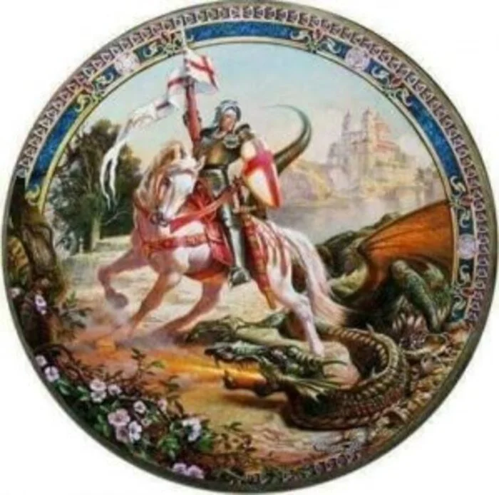 La Cruz de San Jorge